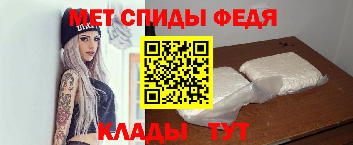 Калач-на-Дону  Амфетамин Розовый  АМФ  Вход с VPN 