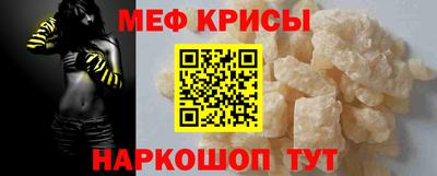 метамфетамин Кумертау