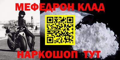 круглые Кунгур