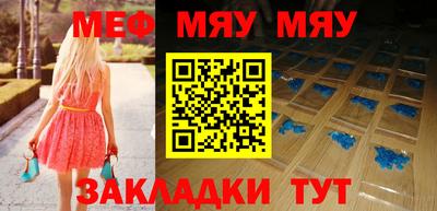 круглые Кунгур