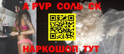 метамфетамин Кумертау