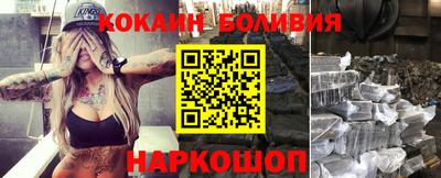 метамфетамин Кумертау