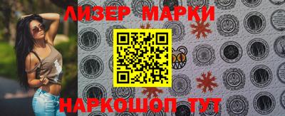 метамфетамин Кумертау