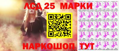 метамфетамин Кумертау