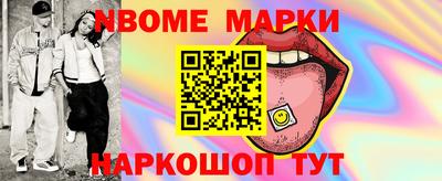 метамфетамин Кумертау