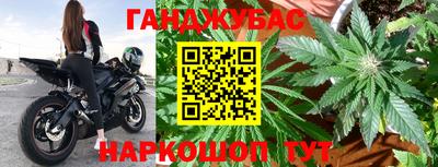 метамфетамин Кумертау