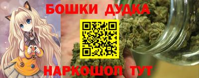 метамфетамин Кумертау