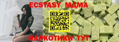 круглые Кунгур