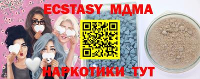круглые Кунгур
