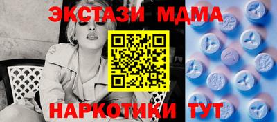 метамфетамин Кумертау