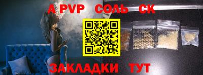 метамфетамин Кумертау