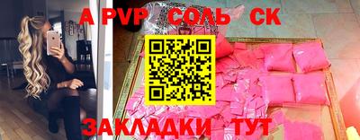 метамфетамин Кумертау