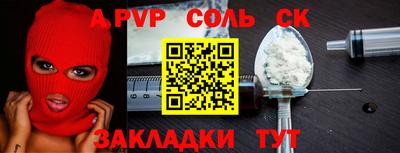 метамфетамин Кумертау