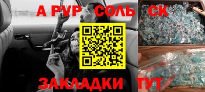 круглые Кунгур