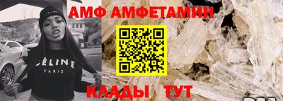 метамфетамин Кумертау