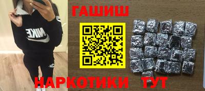 метамфетамин Кумертау