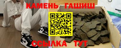 метамфетамин Кумертау