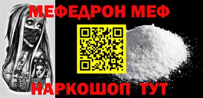круглые Кунгур