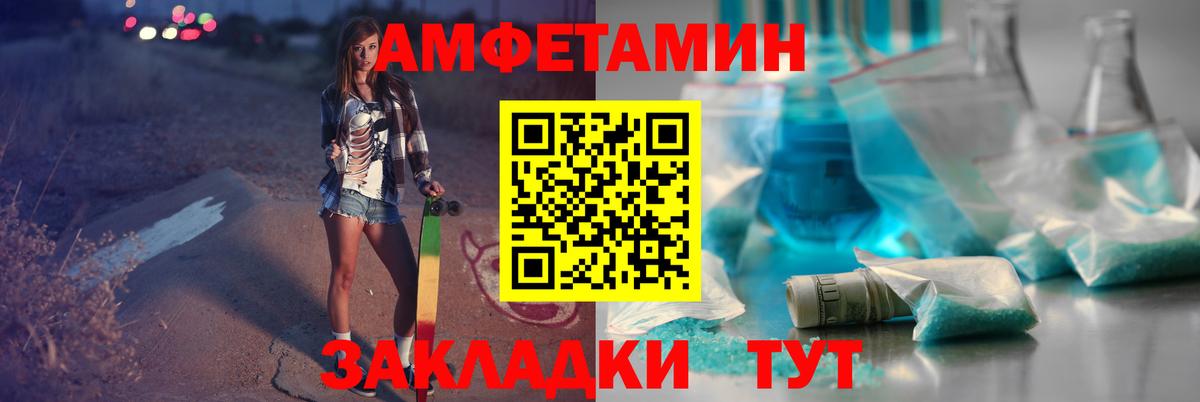 Первитин витя  Вход с VPN  Первитин витя  Первитин  Калач-на-Дону 