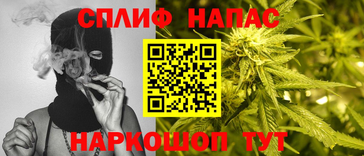 Конопля Ganja Калач-на-Дону