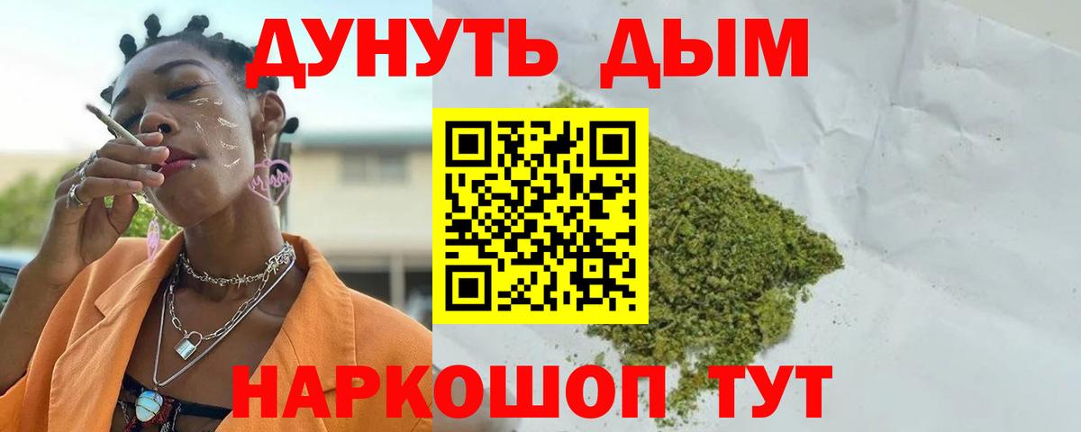 Бошки Шишки индика  Вход с VPN  МАРИХУАНА конопля  Калач-на-Дону  Марихуана THC 21% 