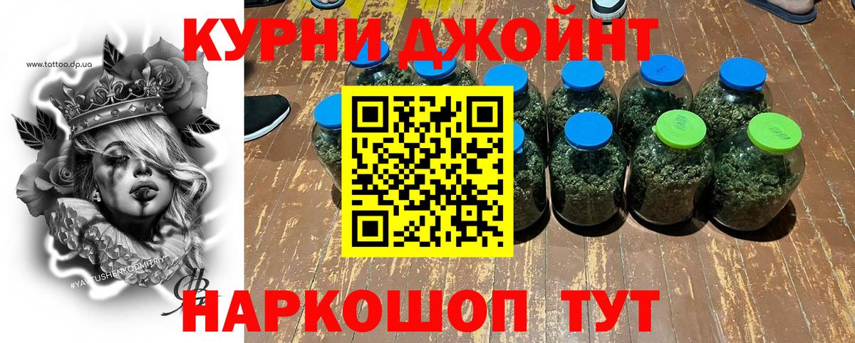 ГЕРОИН Калач-на-Дону